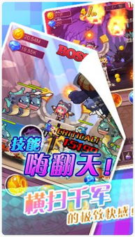 《圣剑之守护》圣诞元旦双节限免开启，探索动漫风格的游戏开发魅力